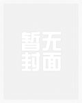 重生之香江大亨时代林荣亨
